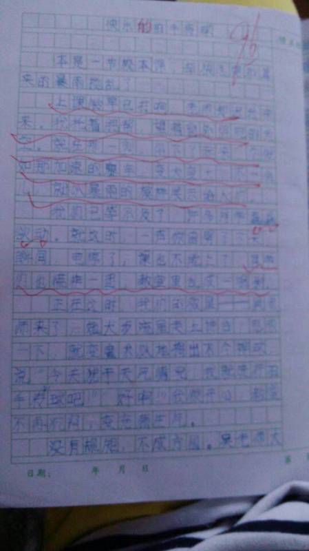 校園寫(xiě)事的作文200字左右作文