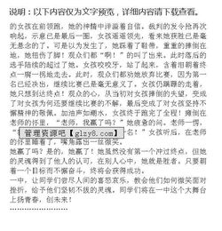 校園門(mén)口的作文片段