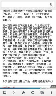 快樂(lè )在校園里一天的一天作文300字
