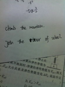 名校校園旅游英語(yǔ)作文