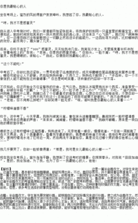 思念校園寫(xiě)一篇作文