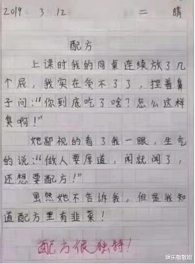 描寫(xiě)放學(xué)后的校園動(dòng)靜結合七十字作文