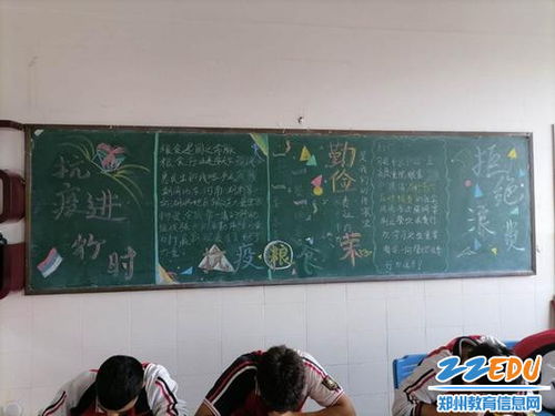 關(guān)于建設節約型校園的作文開(kāi)頭