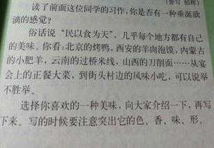 校園的美好回憶的故事500字作文