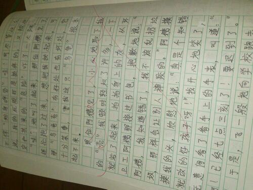 校園中難忘的事700字作文
