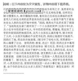 關(guān)于告別校園的高中作文