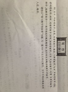 校園故事會(huì )作文800字