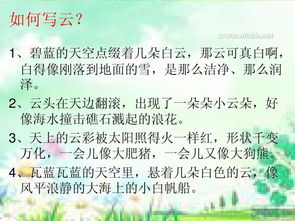 寫(xiě)一篇校園的一處風(fēng)景作文三級作文