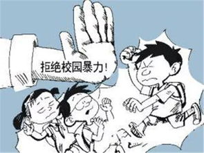 對校園暴力說(shuō)不作文,校園暴力的作文,校園暴力作文300字