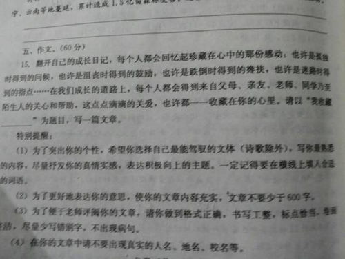 寫(xiě)景寫(xiě)校園作文的開(kāi)頭