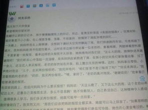 初中生作文最美的校園700字