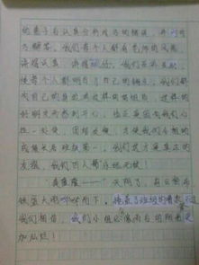 初一作文原創(chuàng  )校園生活