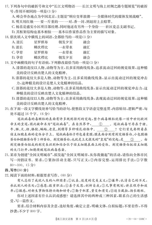 校園的人作文600字,我的校園作文600字,走出校園作文600字初中