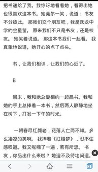 作文,書(shū)香,校園
