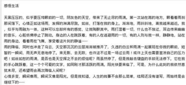 我的校園450字寫(xiě)景作文