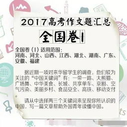 校園講題辯論題材的作文