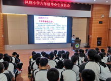 欺凌,作文,六級,校園