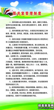 作文,描寫(xiě),圖書(shū)館,校園