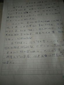 校園的春天最美麗作文600字作文開(kāi)頭