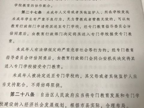 校園霸凌的教育作文應該怎么寫(xiě)