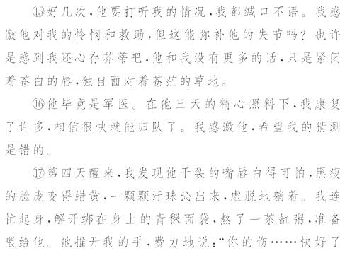 作文,描寫(xiě),結尾,開(kāi)頭