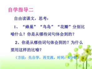 仿寫(xiě)草原的校園作文,仿寫(xiě)我的校園三年級作文,我們校園的作文仿寫(xiě)白目