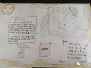 美好校園我是行動(dòng)作文