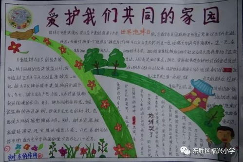 我是校園環(huán)保小衛士作文500