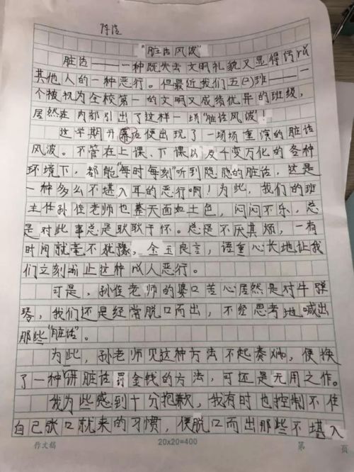 小學(xué)生平安校園繪畫(huà)作品,小學(xué)生平安校園征文,小學(xué)生平安校園宣傳標語(yǔ)
