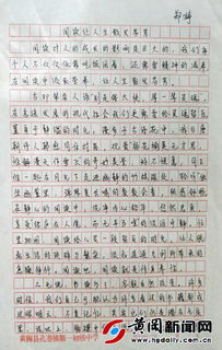 創(chuàng  )建書(shū)香校園的征文大學(xué)作文800字