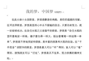 走過(guò)青春校園作文700