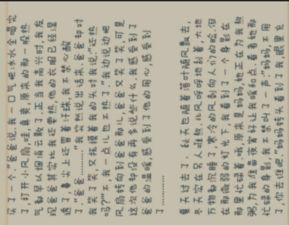 作文,開(kāi)頭,畫(huà)面,溫馨