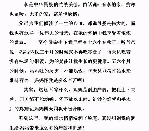 秋雨中的校園作文微型小說(shuō)