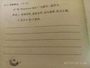 家鄉的校園寫(xiě)一篇作文