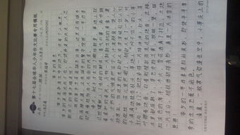 校園綠色環(huán)保作文200