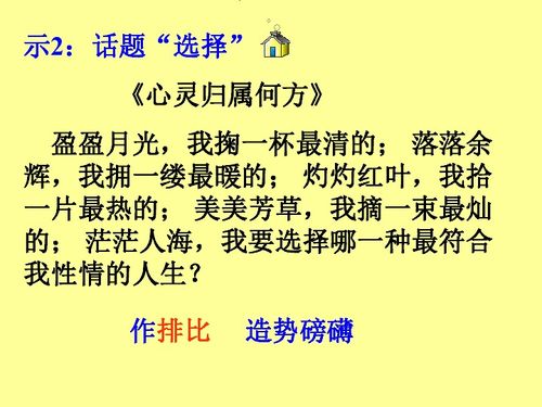 描寫(xiě)校園美景的作文結尾,校園作文結尾,校園美景作文精彩開(kāi)頭結尾