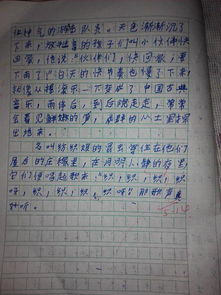 作文,景物,校園里,字左右