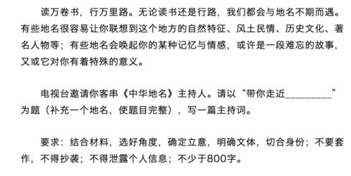 作文,應不,演講,進(jìn)校園