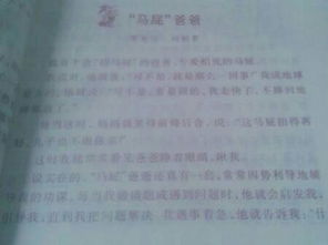 作文與校園風(fēng)景線(xiàn)內容相符題目自擬