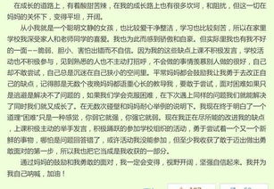 我美麗的校園300字以上作文怎么寫(xiě)