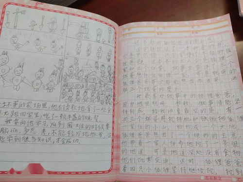 讓書(shū)香浸潤校園作文