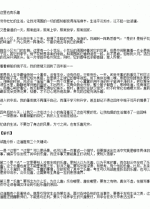 歡樂(lè )的校園600字作文