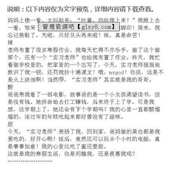 校園里的酸甜苦辣作文600字,校園里的酸甜苦辣作文500字六年級,校園里的酸甜苦辣作文任選一個(gè)600字