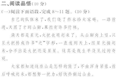 校園美景的作文結尾和開(kāi)頭