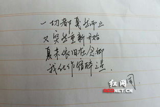 關(guān)于校園軍訓新聞的作文