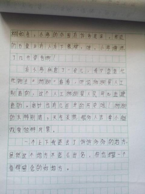 校園的一個(gè)景物作文400字