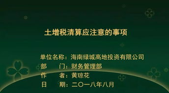 微課現(xiàn)場比賽注意事項,微課拍攝注意事項,制作微課的注意事項