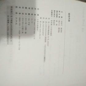 線(xiàn)性代數機考注意事項