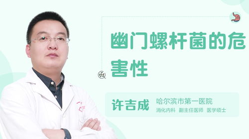 胃多發(fā)息肉注意事項