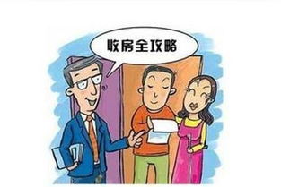 現房,注意事項,交鑰匙